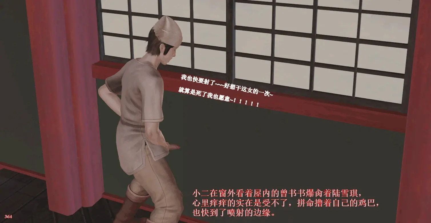 第368页