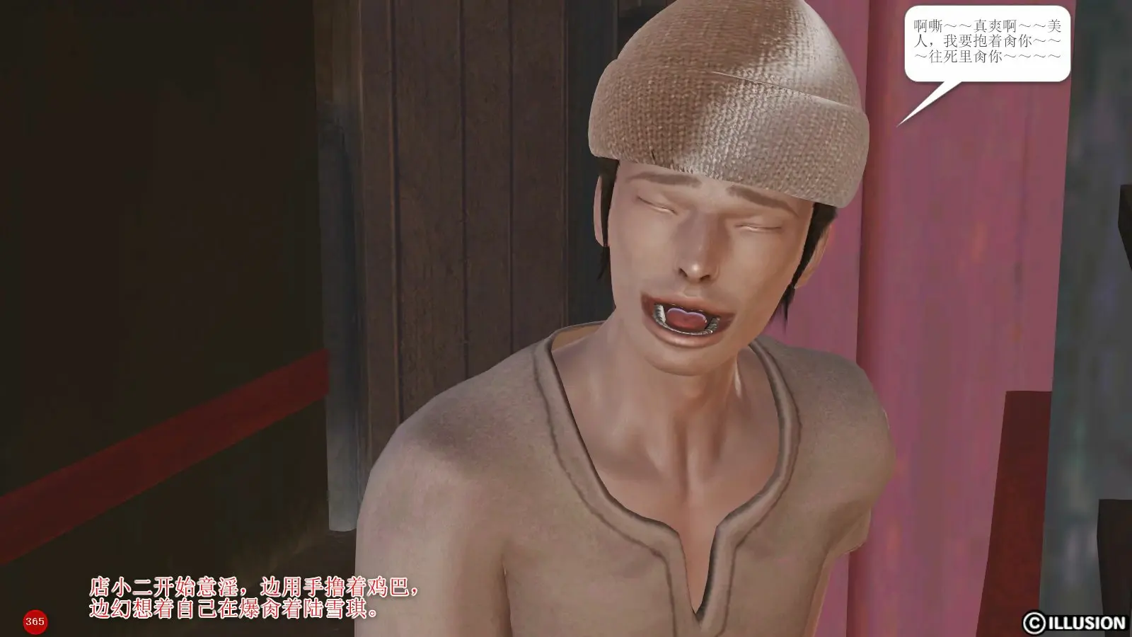 第369页