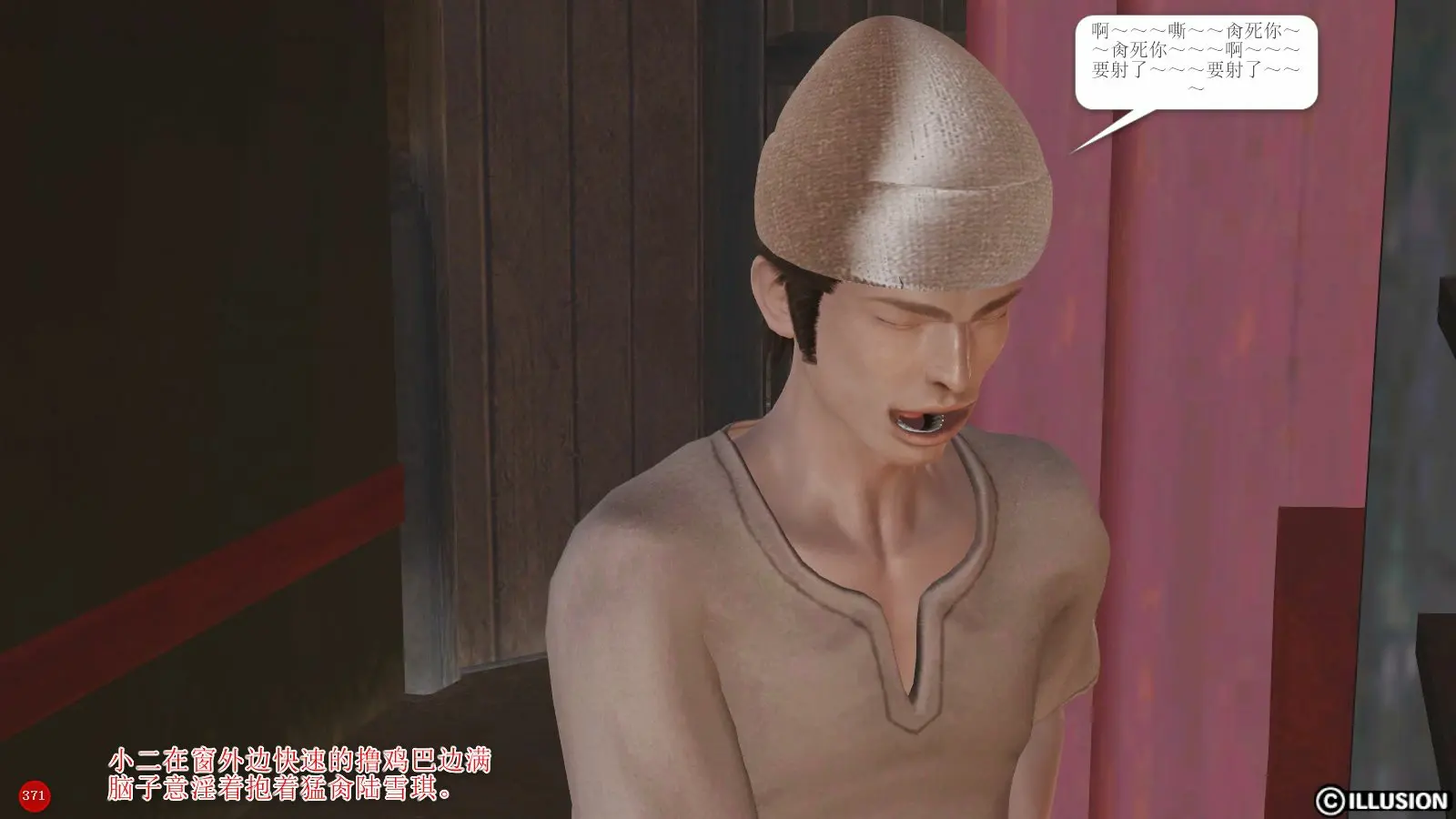 第375页