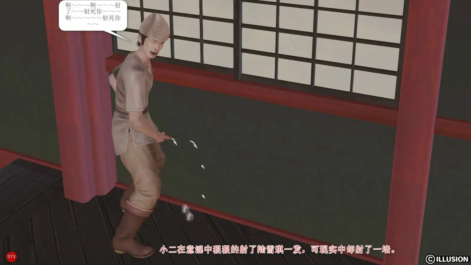 第377页