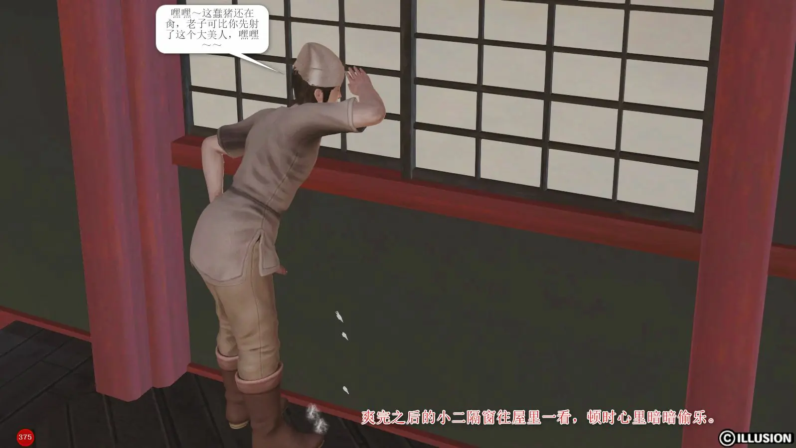 第379页