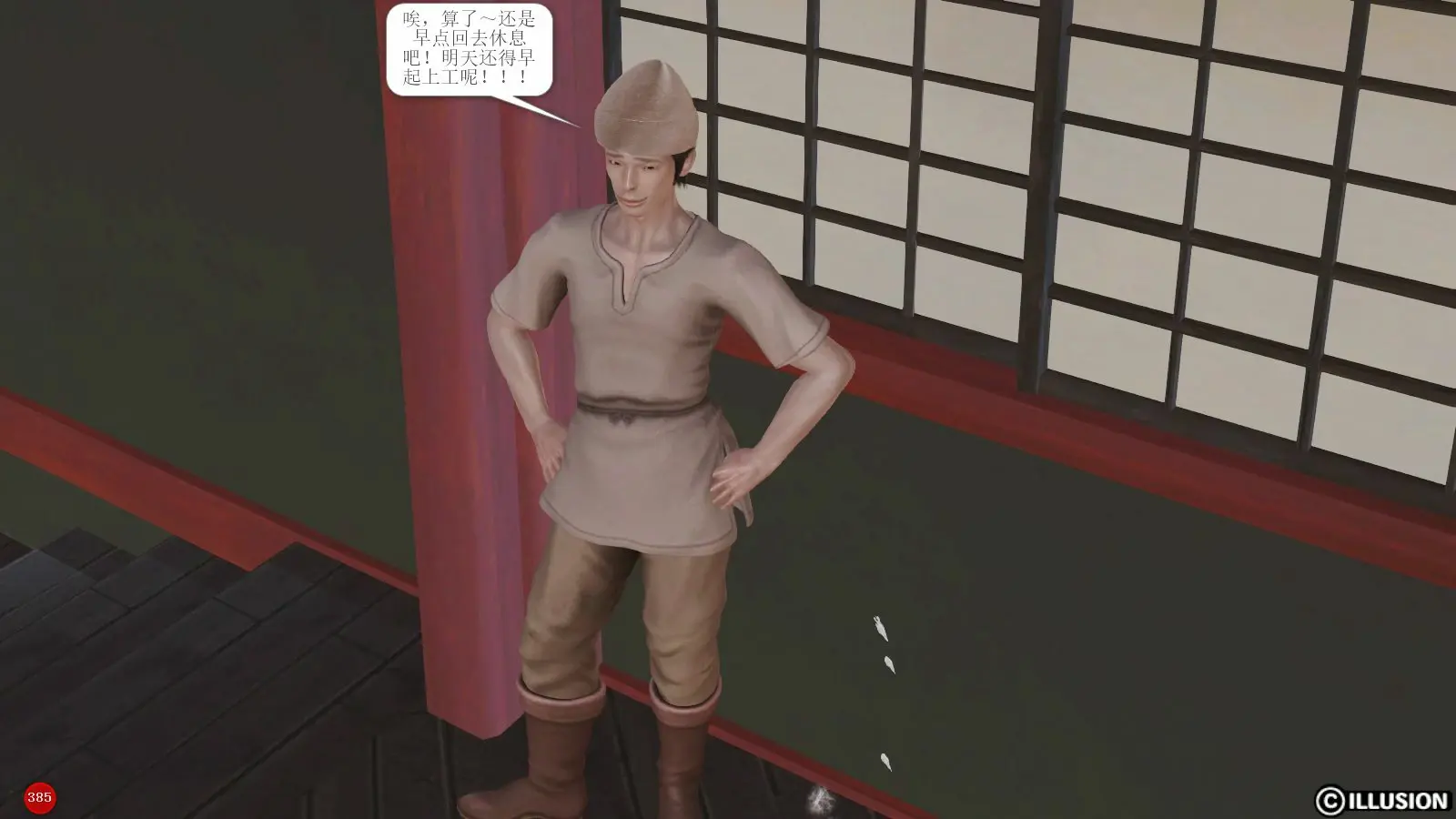 第389页