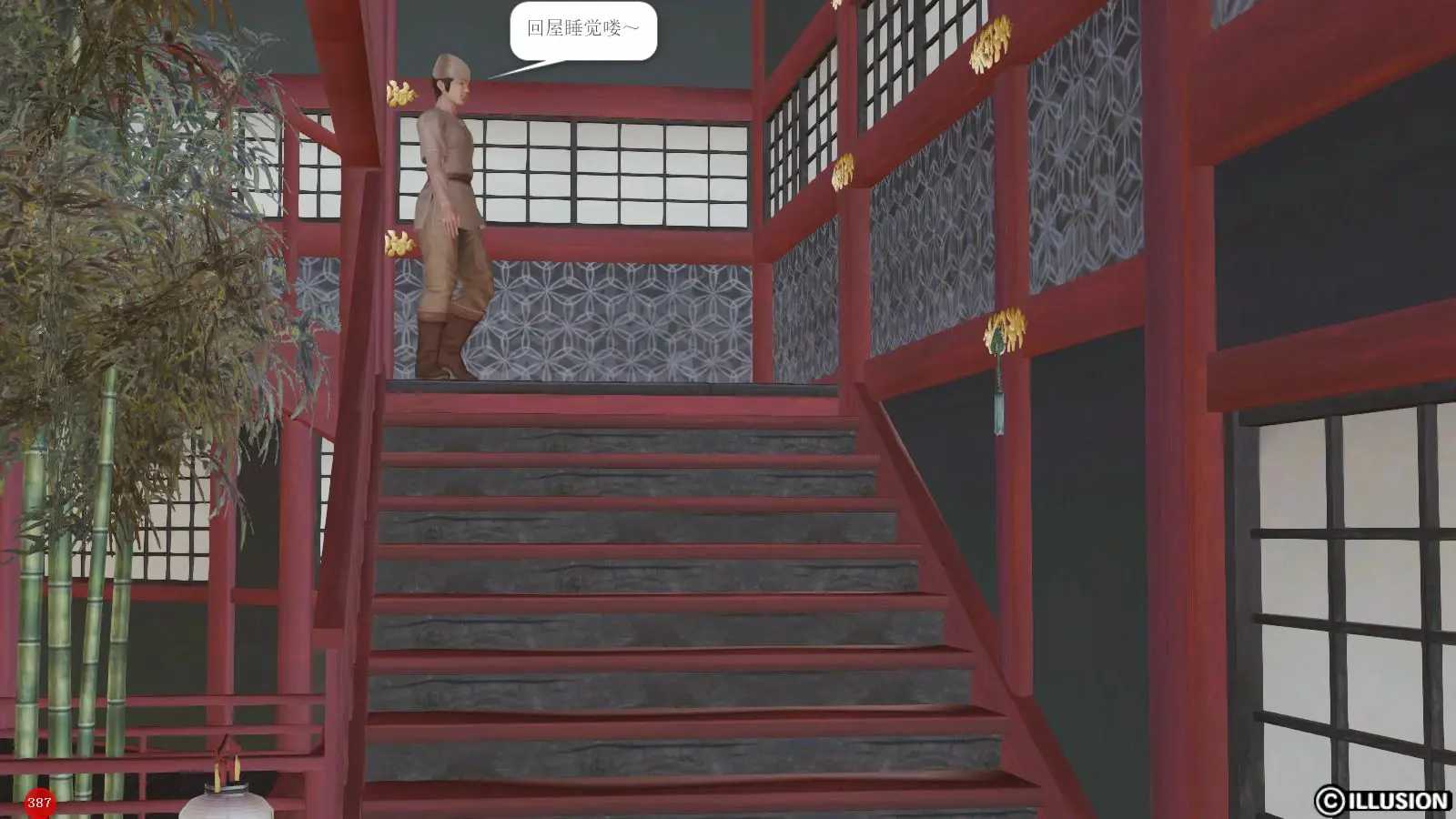 第391页