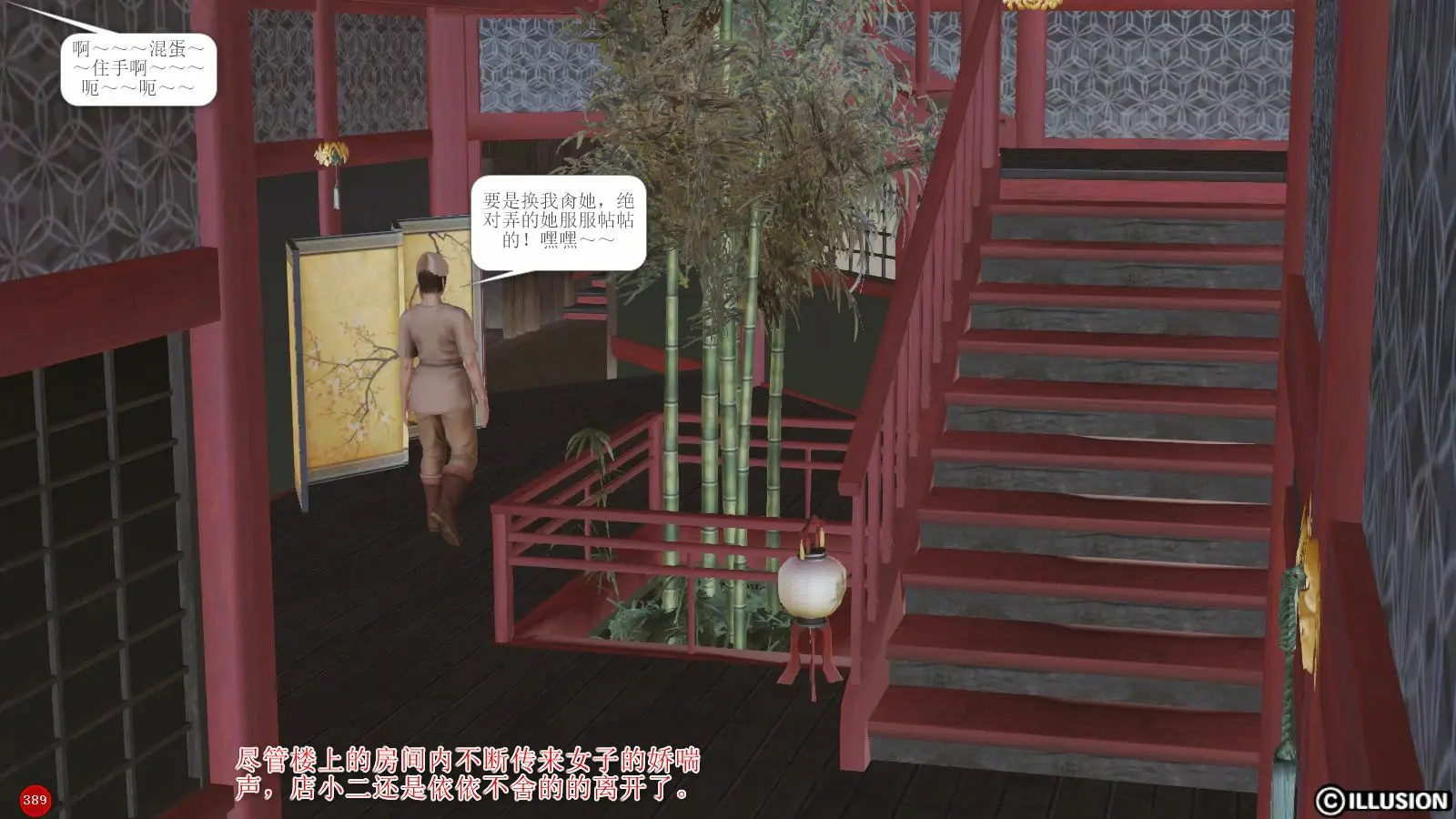 第393页