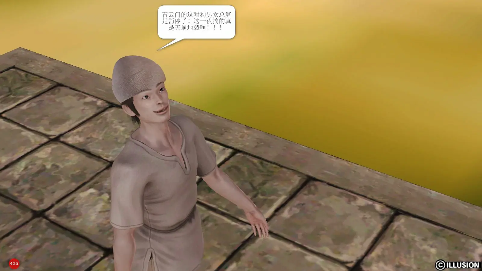 第37页