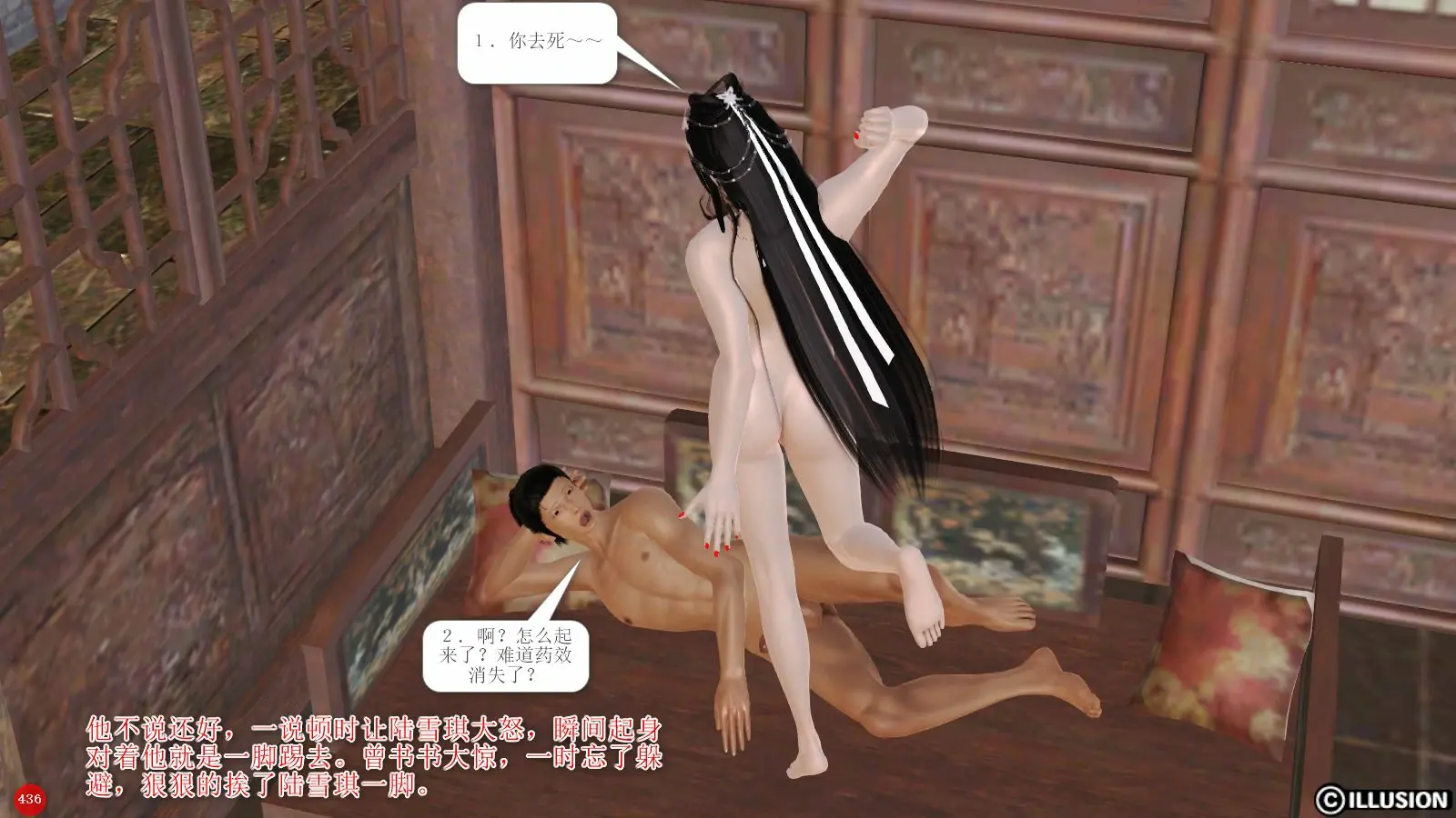 第47页