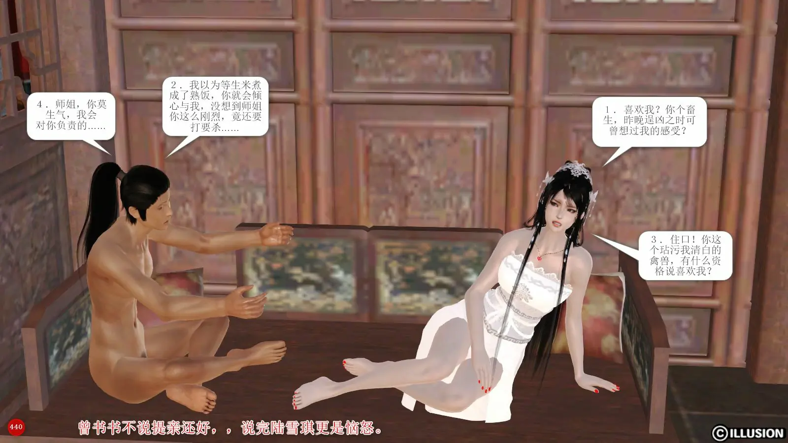 第51页