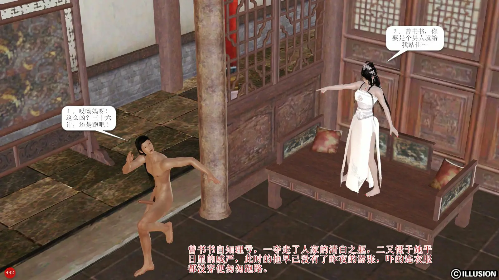 第53页