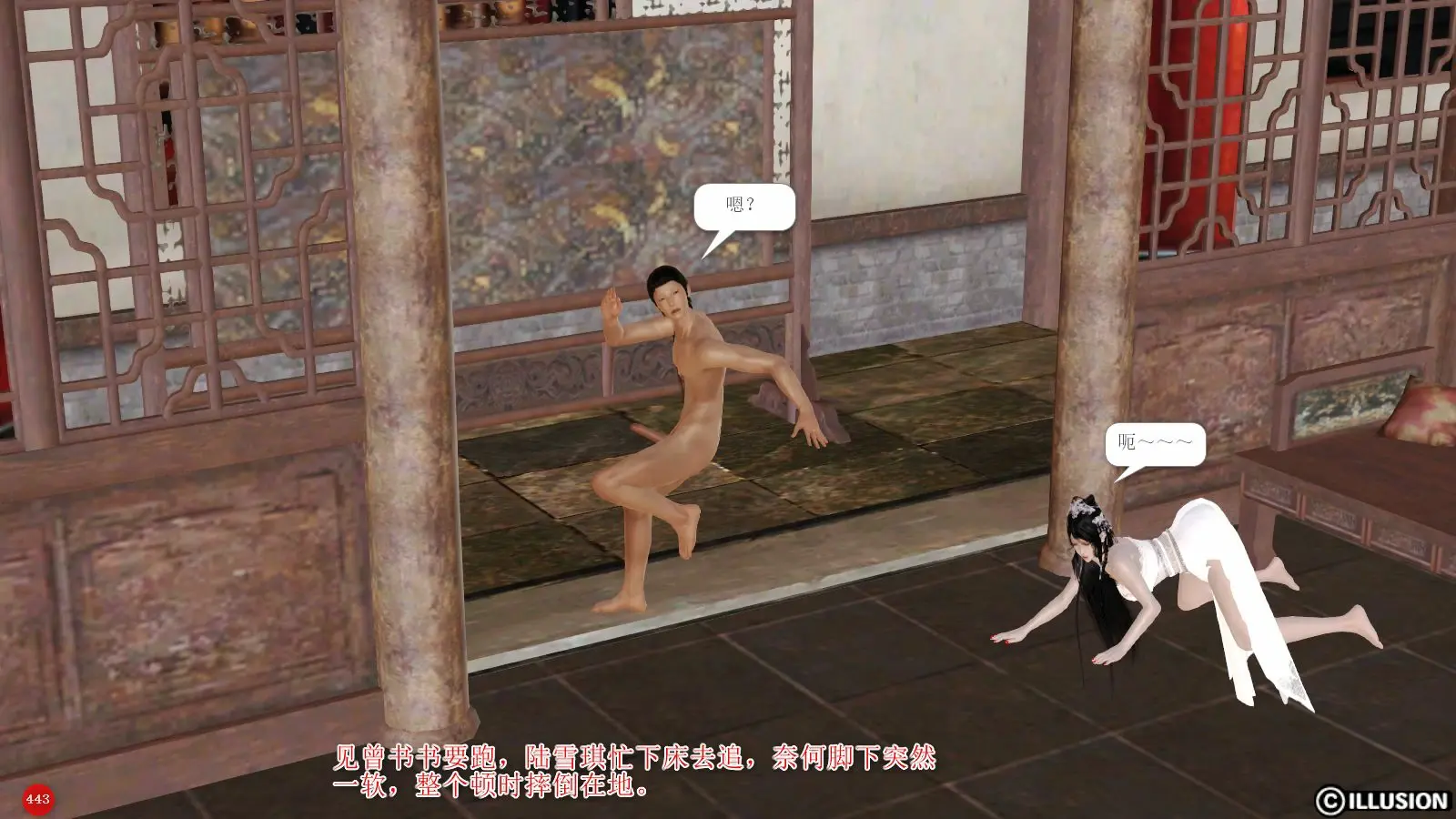 第54页