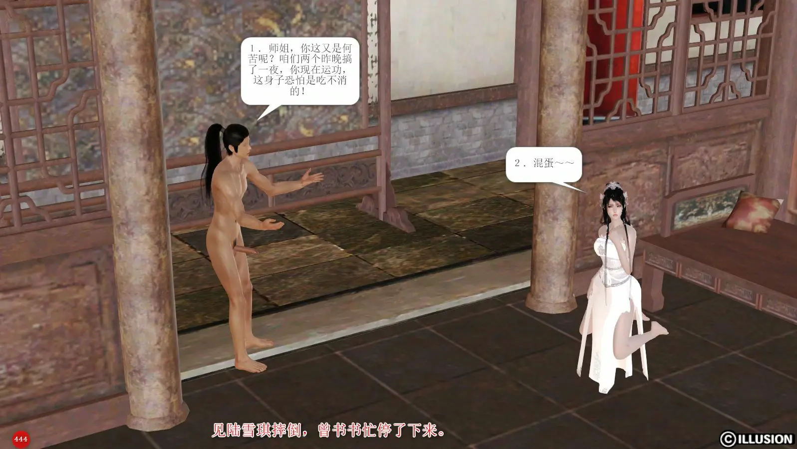 第55页