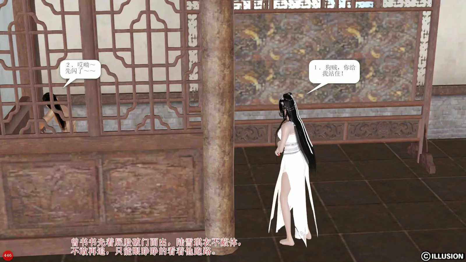 第57页