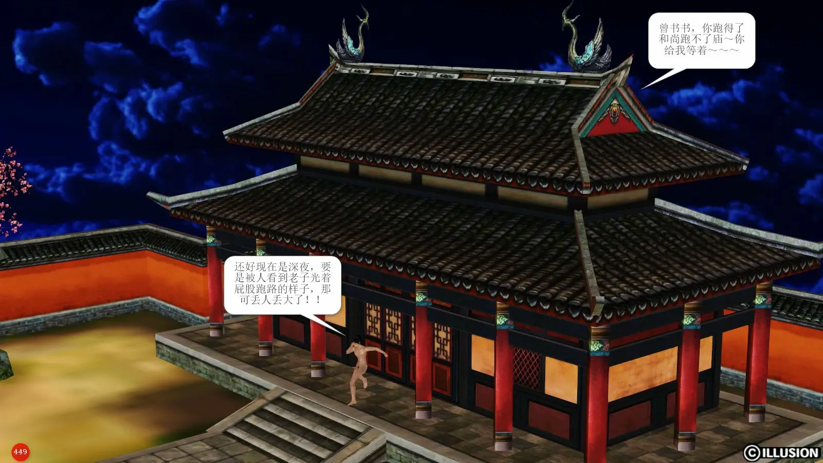 第60页