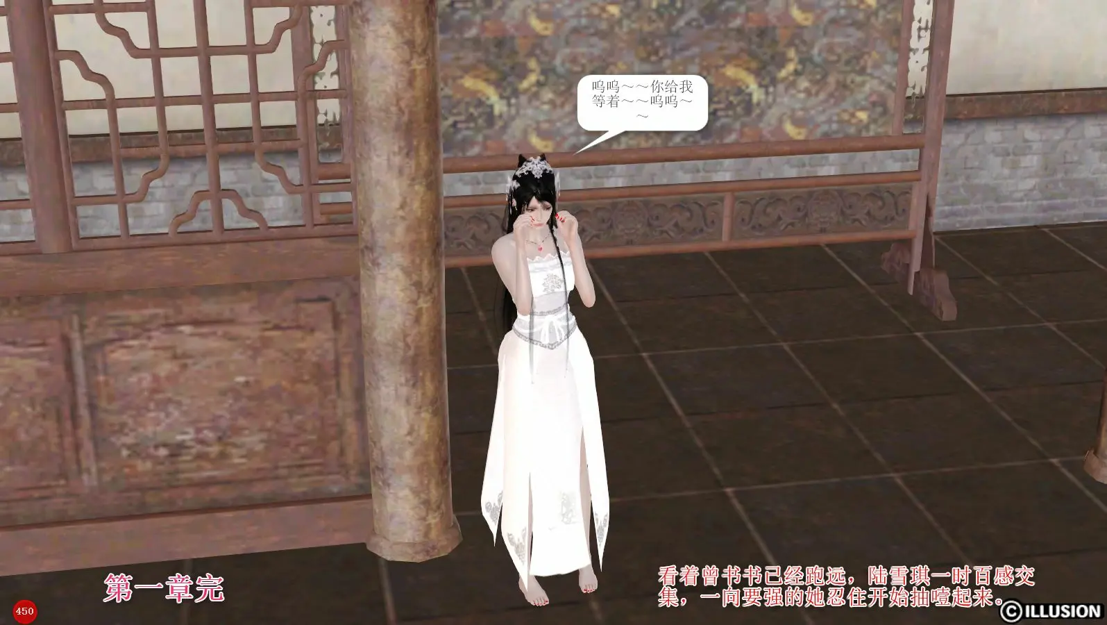 第61页
