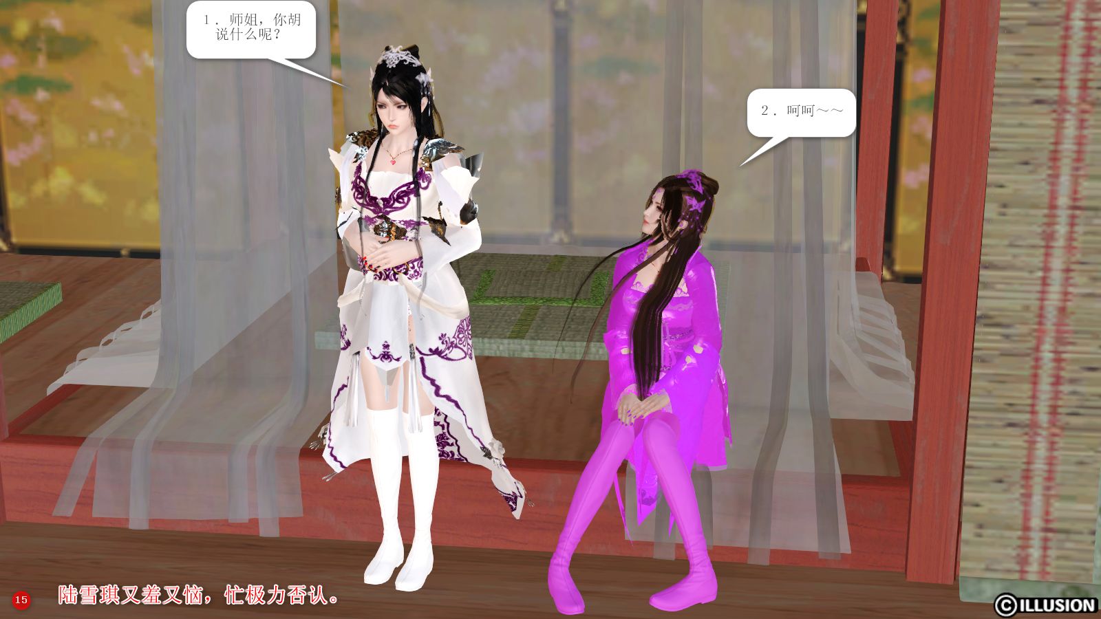 第15页