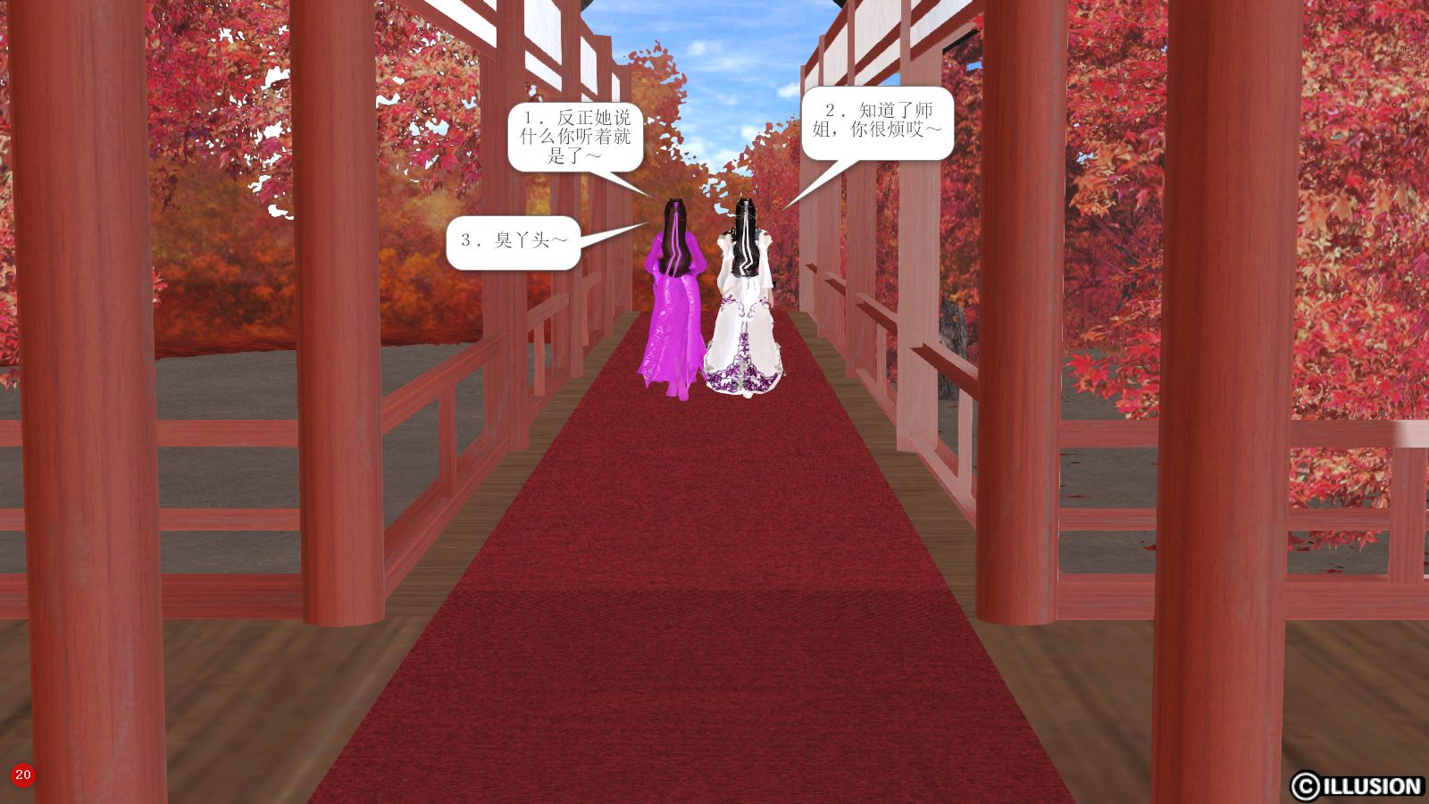 第20页
