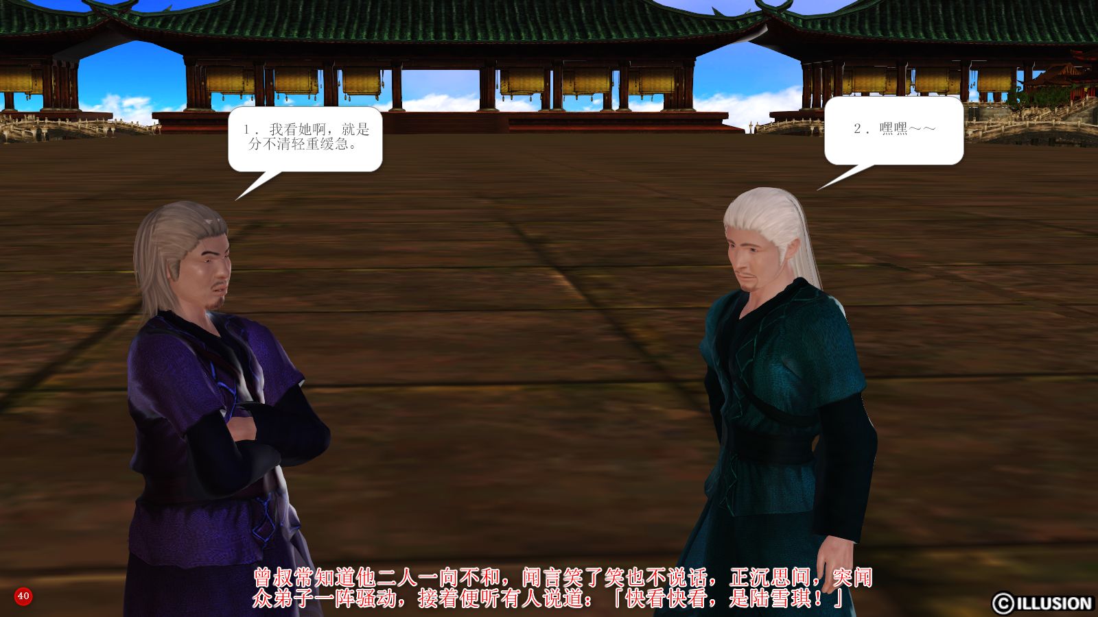第41页