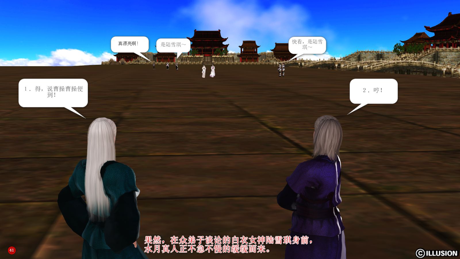 第42页