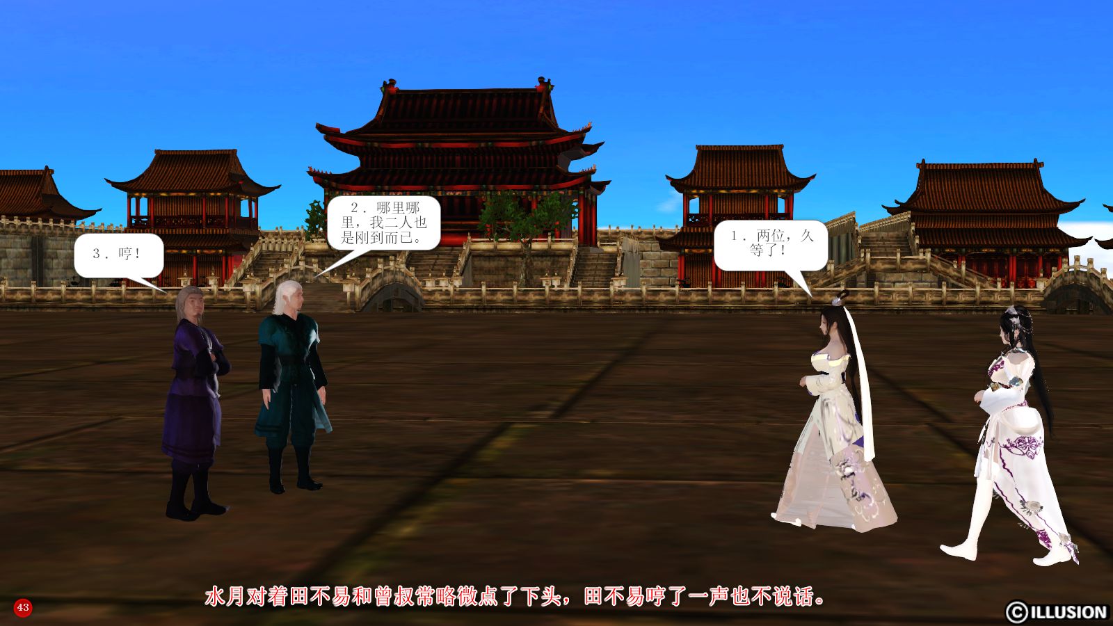 第44页