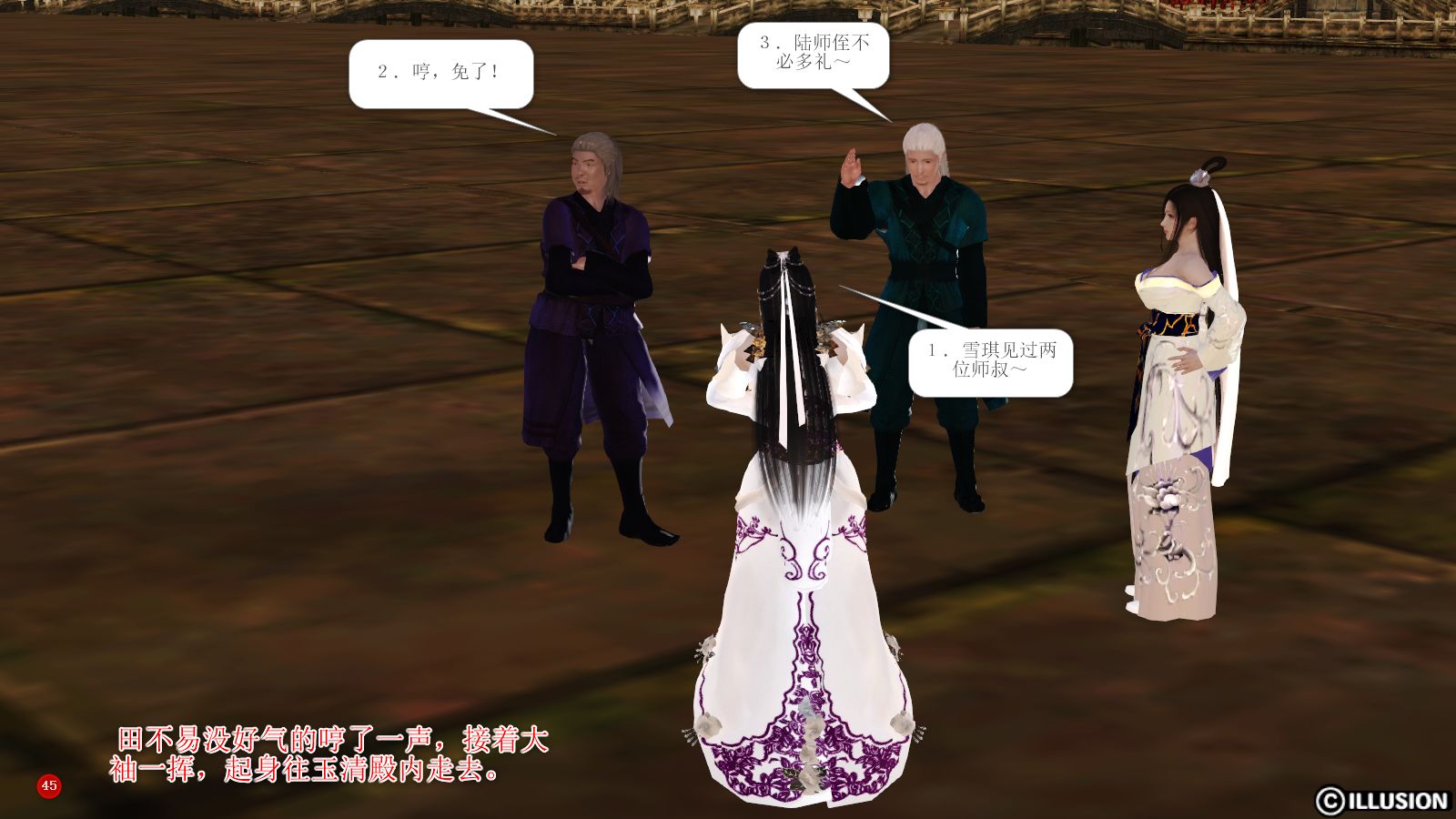 第46页