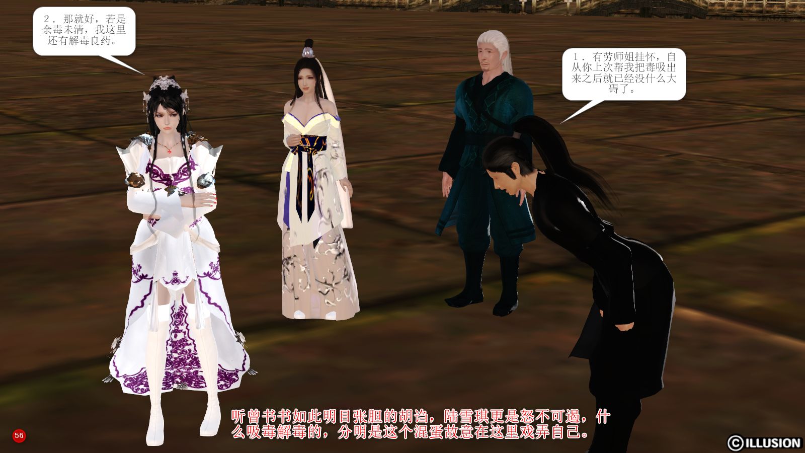第57页