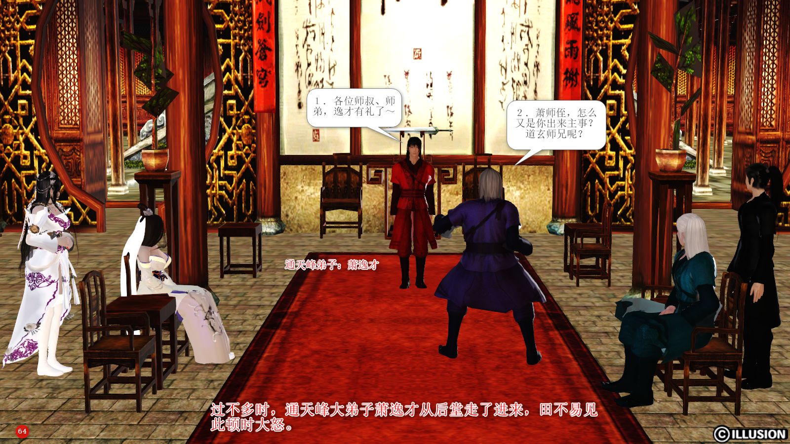 第65页