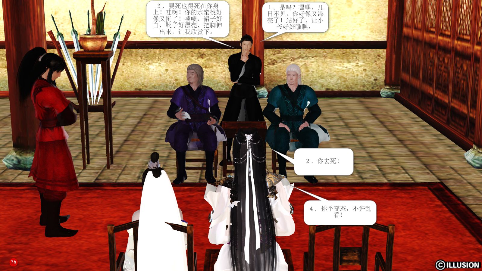 第77页