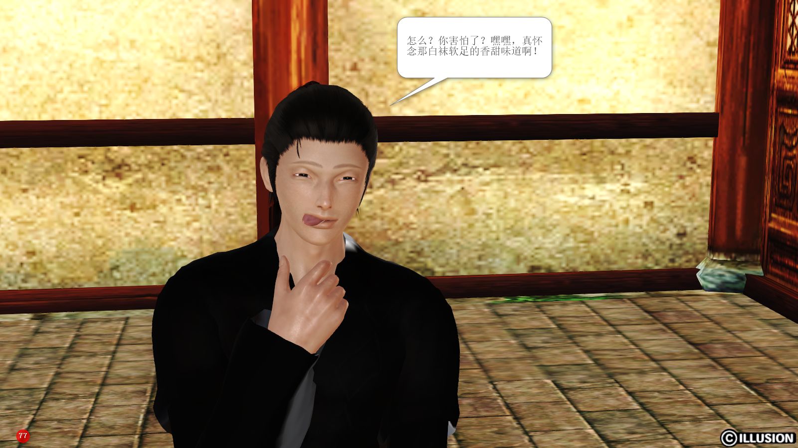 第78页