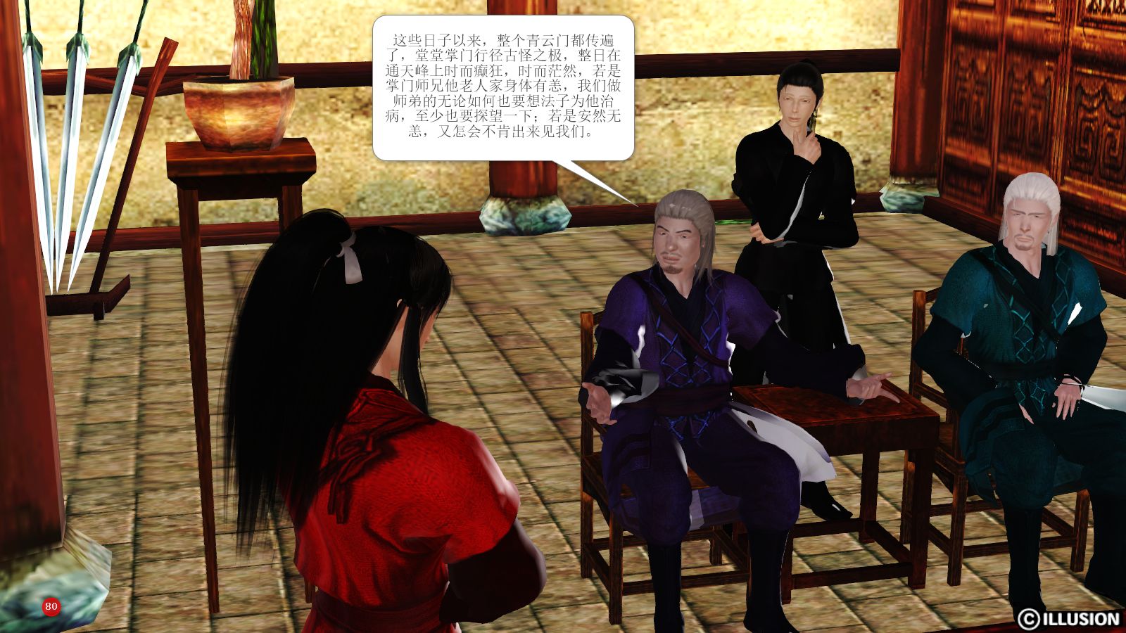 第81页