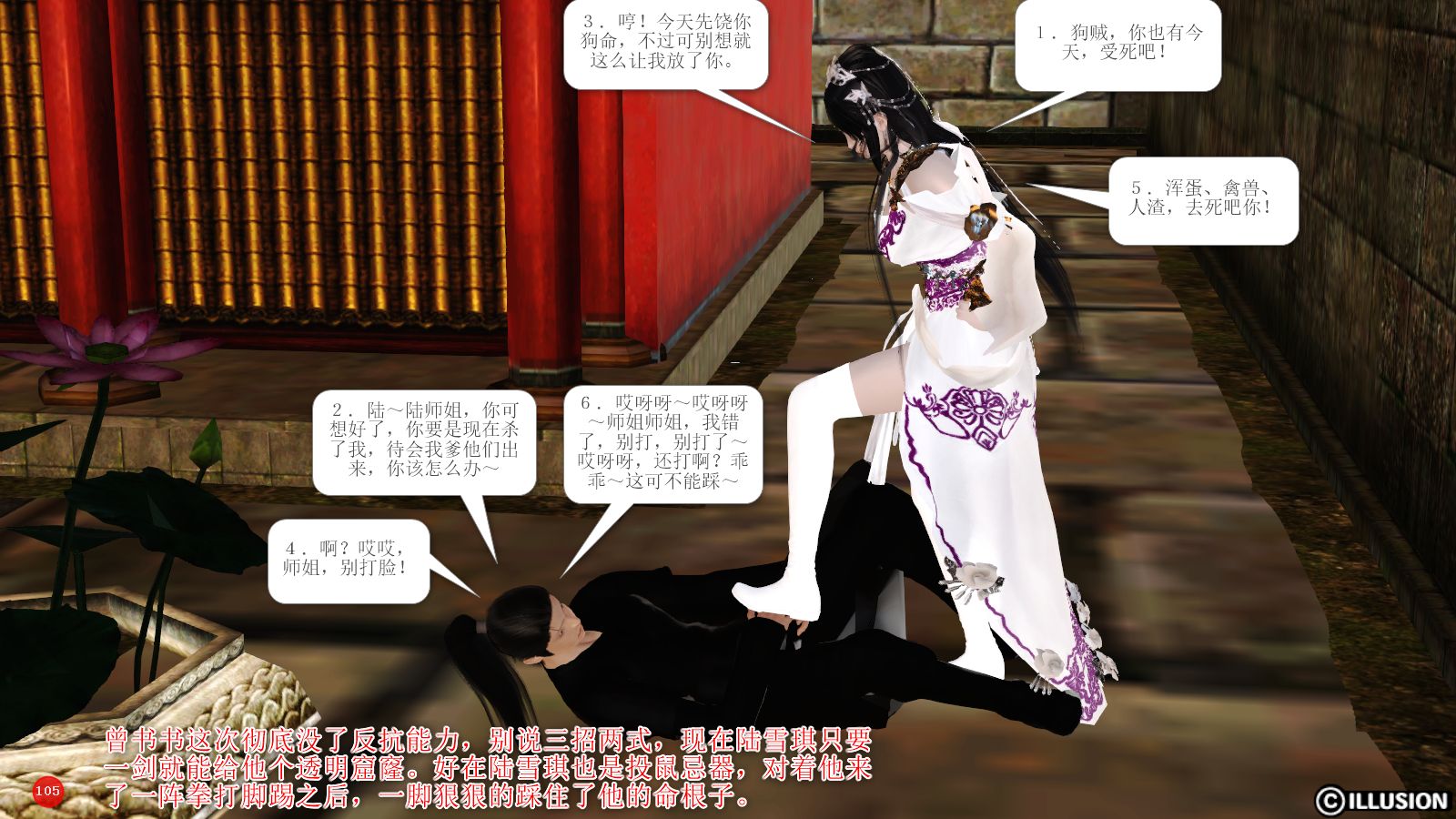 第4页