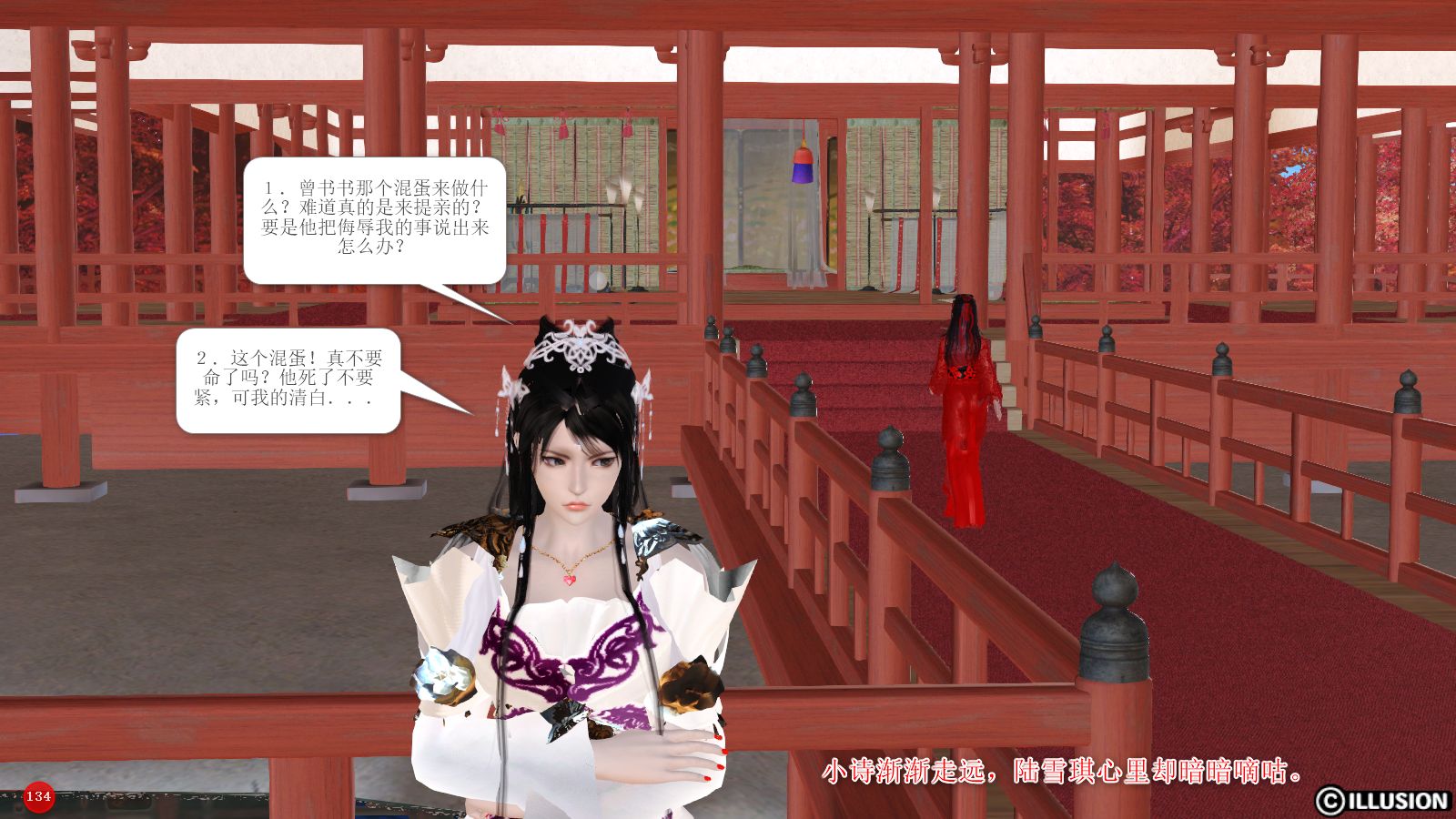 第33页