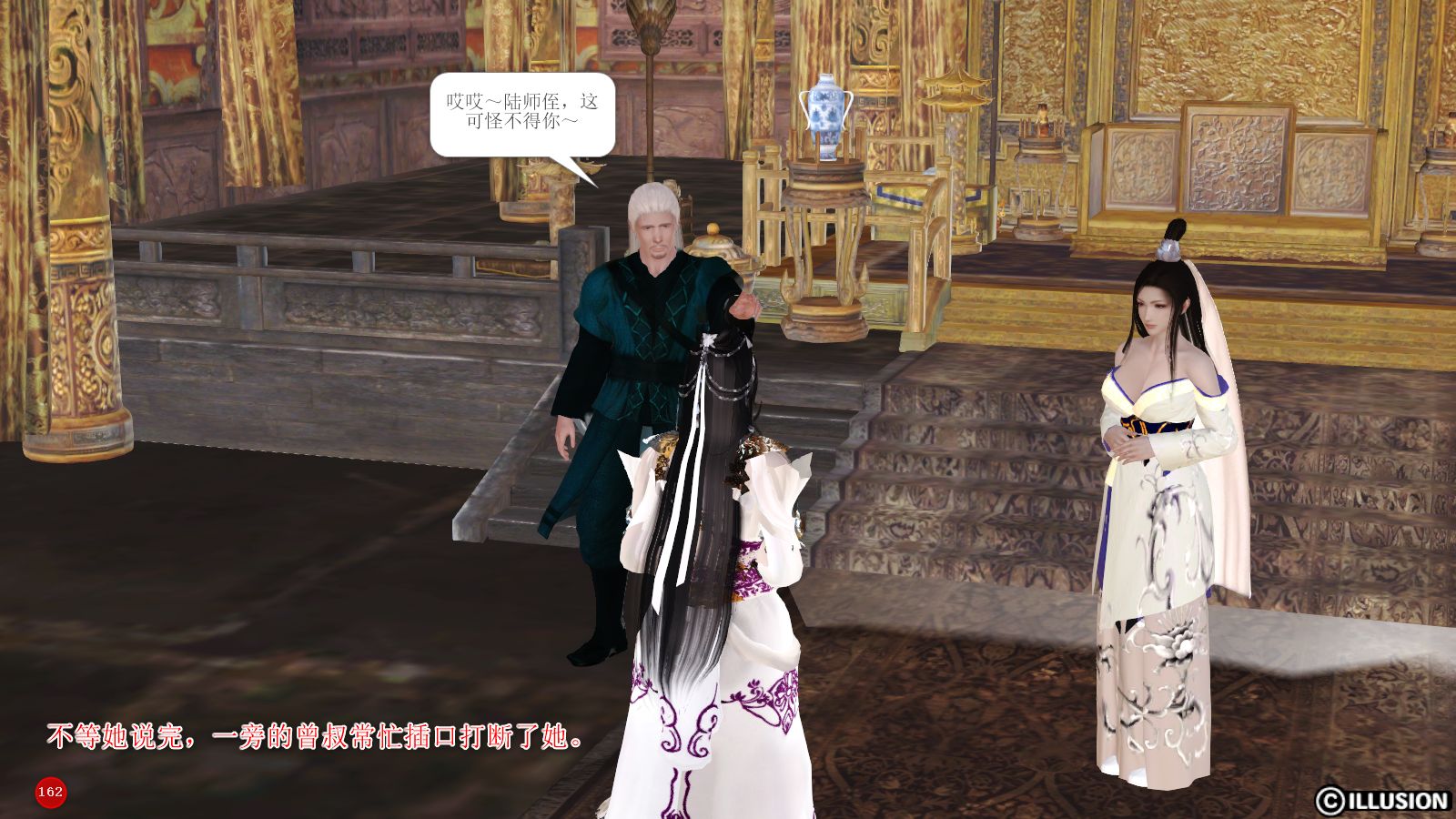 第61页