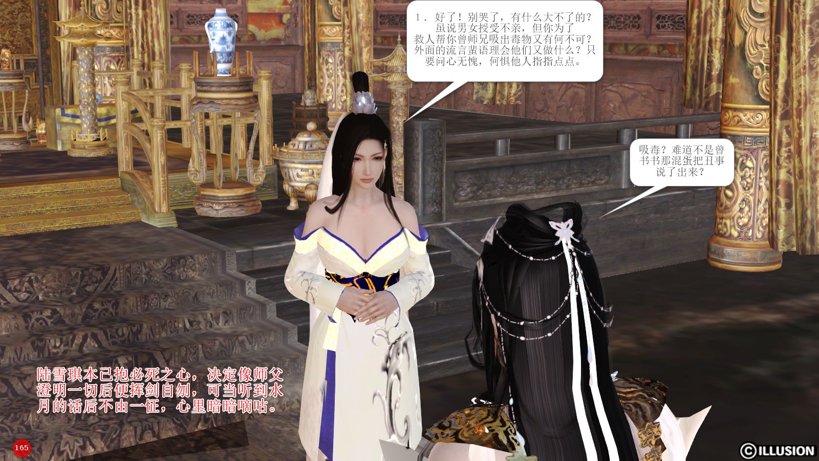 第64页