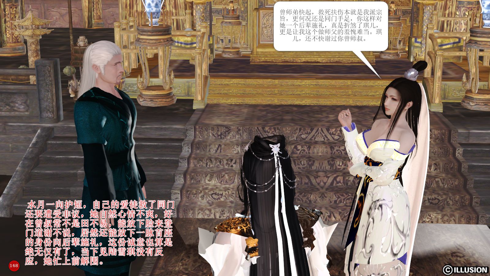 第67页