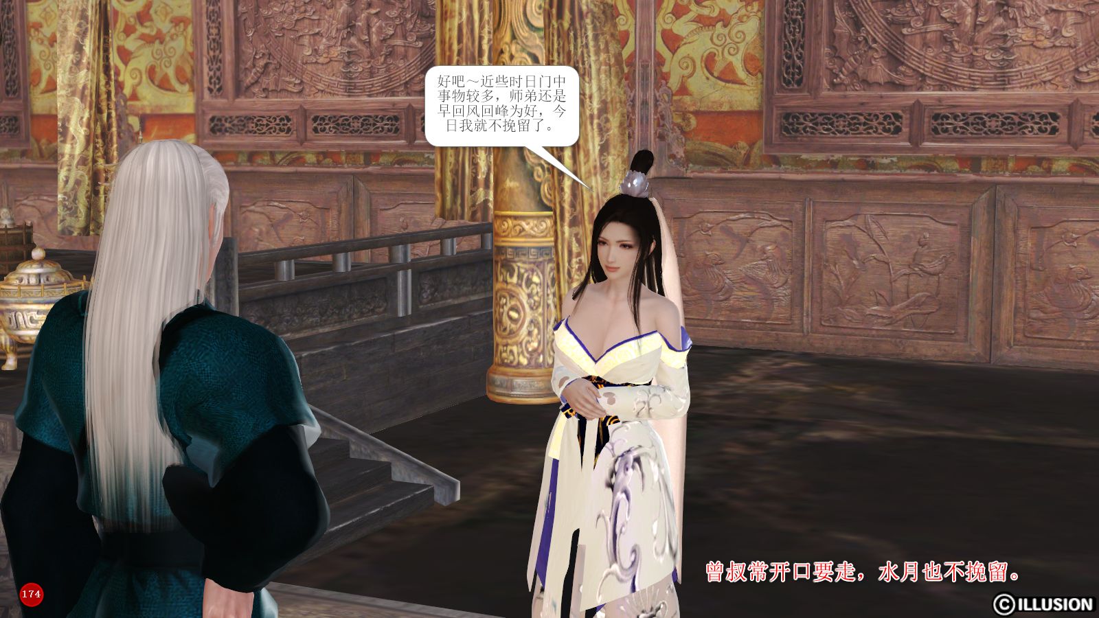 第73页