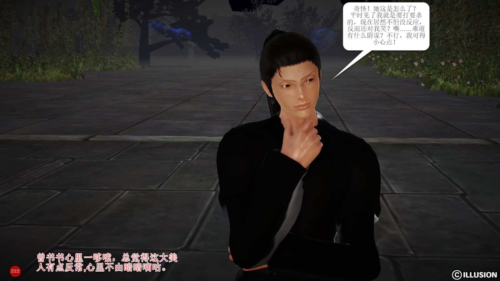 第34页