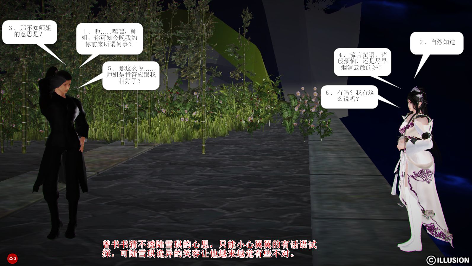 第35页