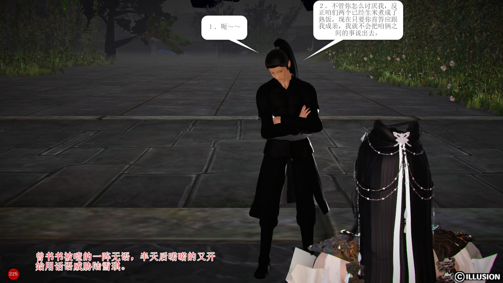 第37页