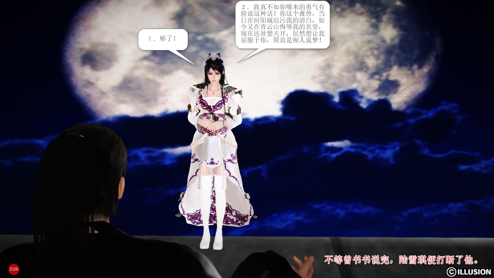 第40页