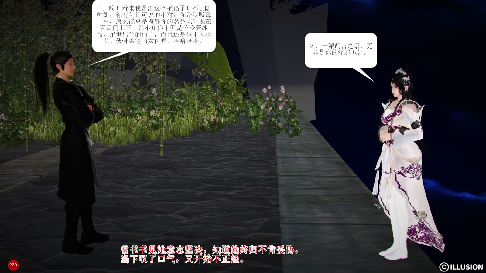 第42页