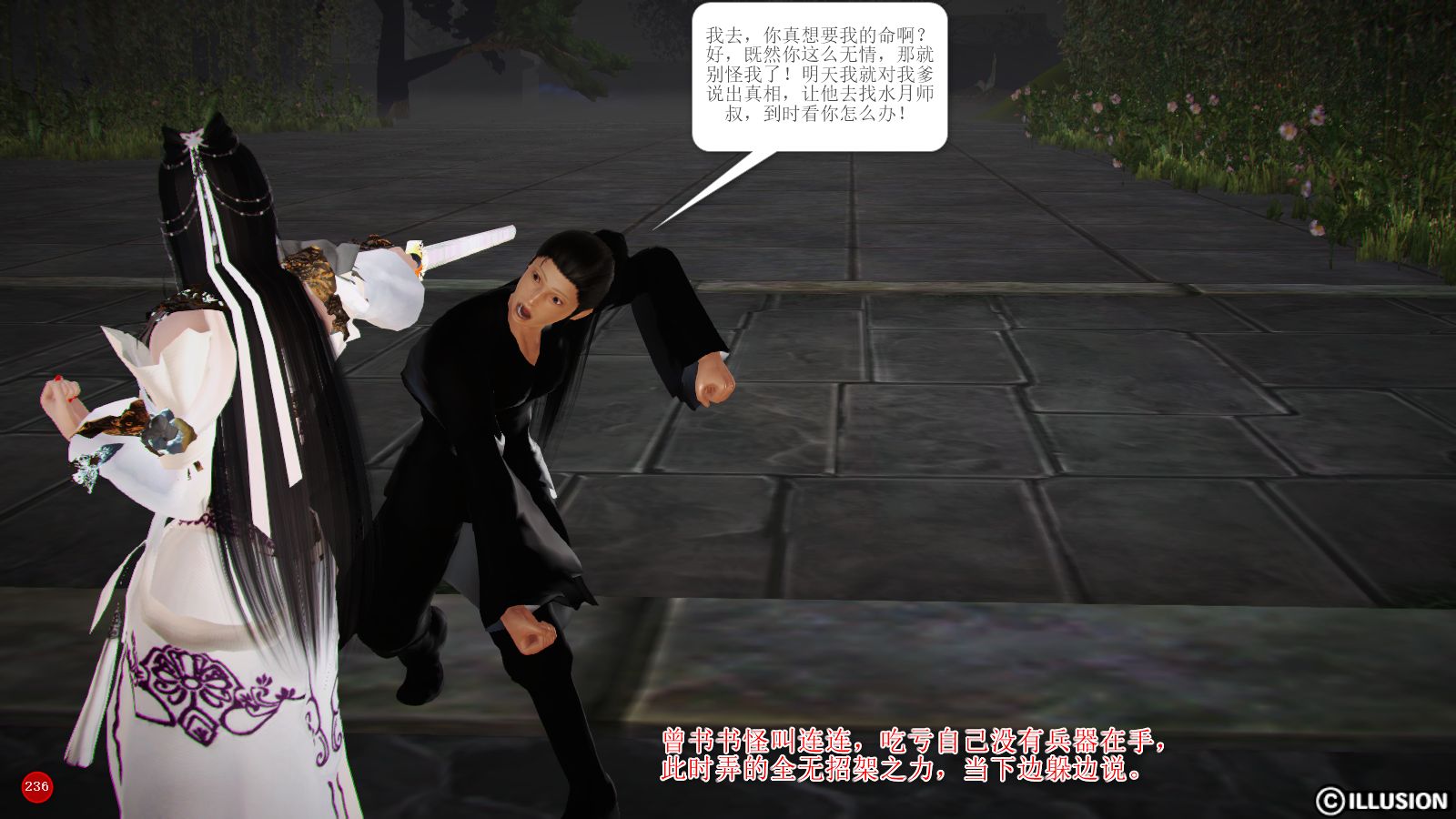 第48页