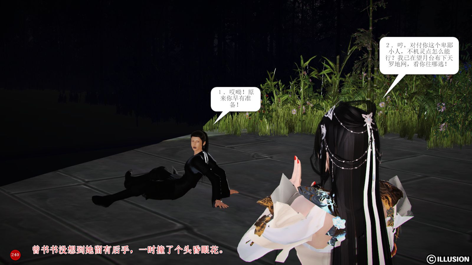 第52页