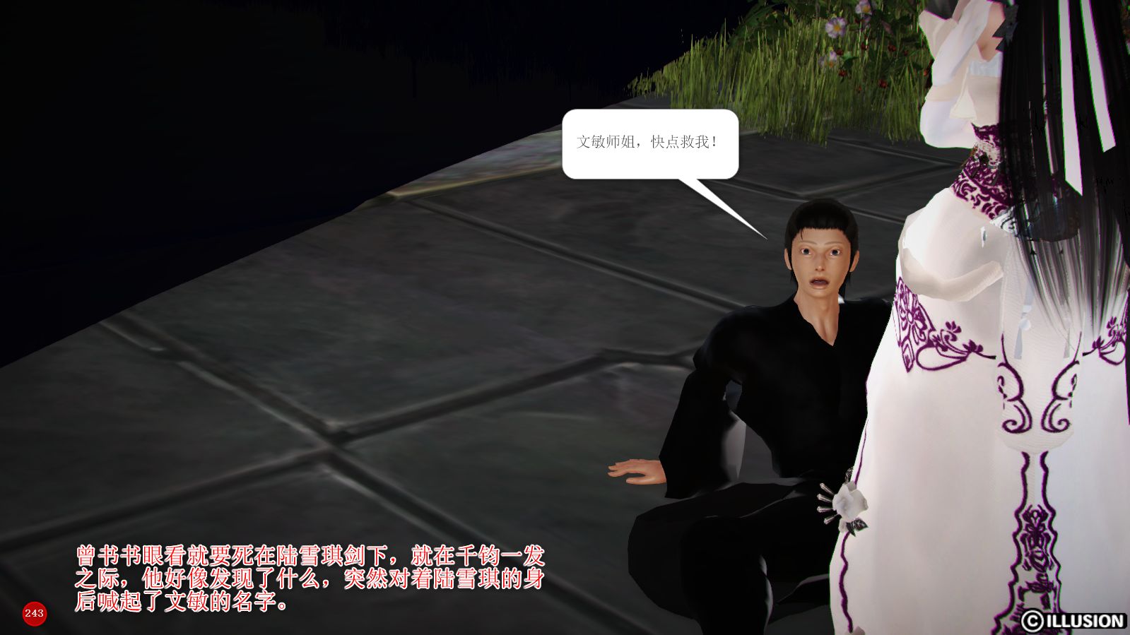 第55页