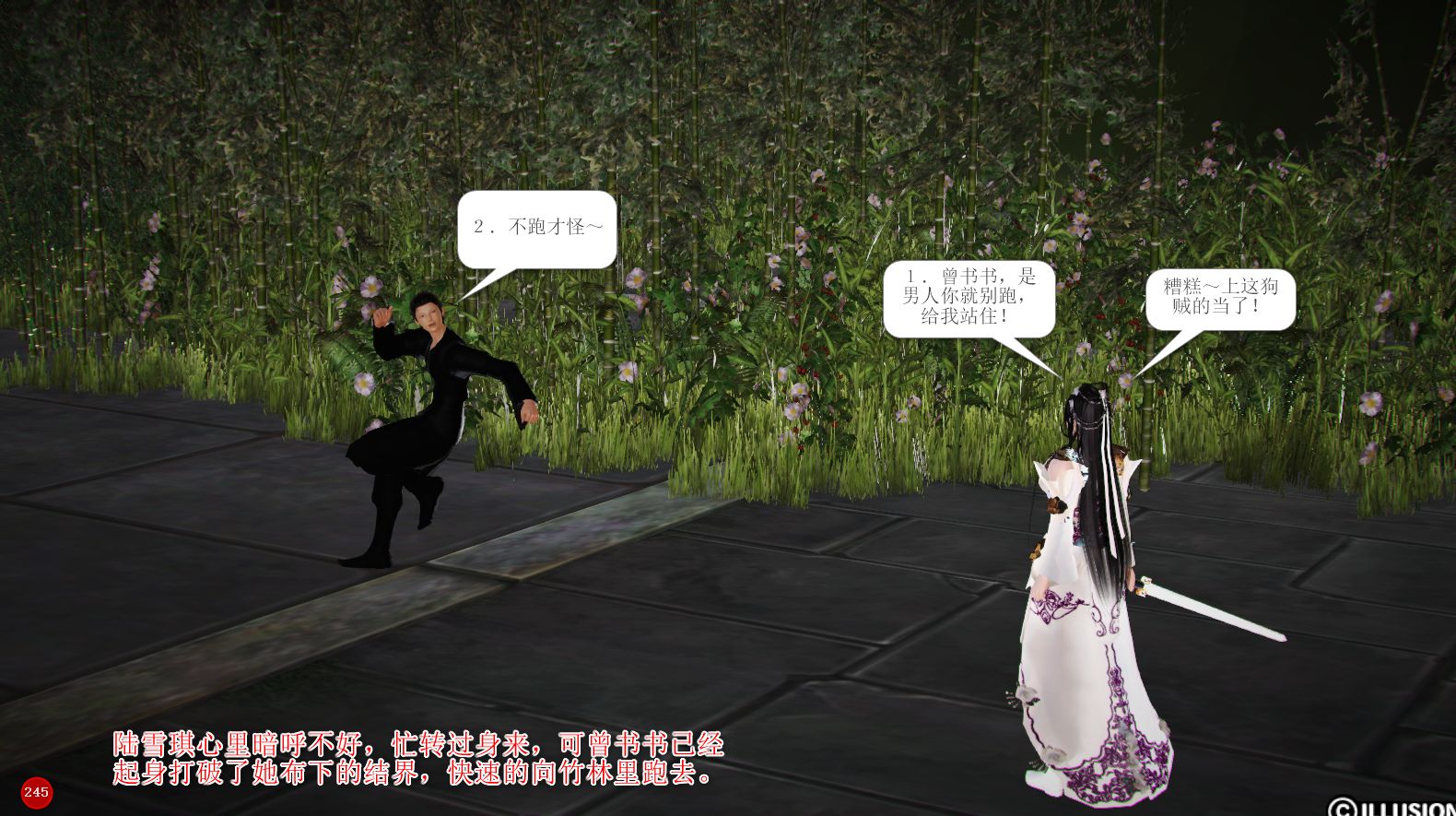 第57页