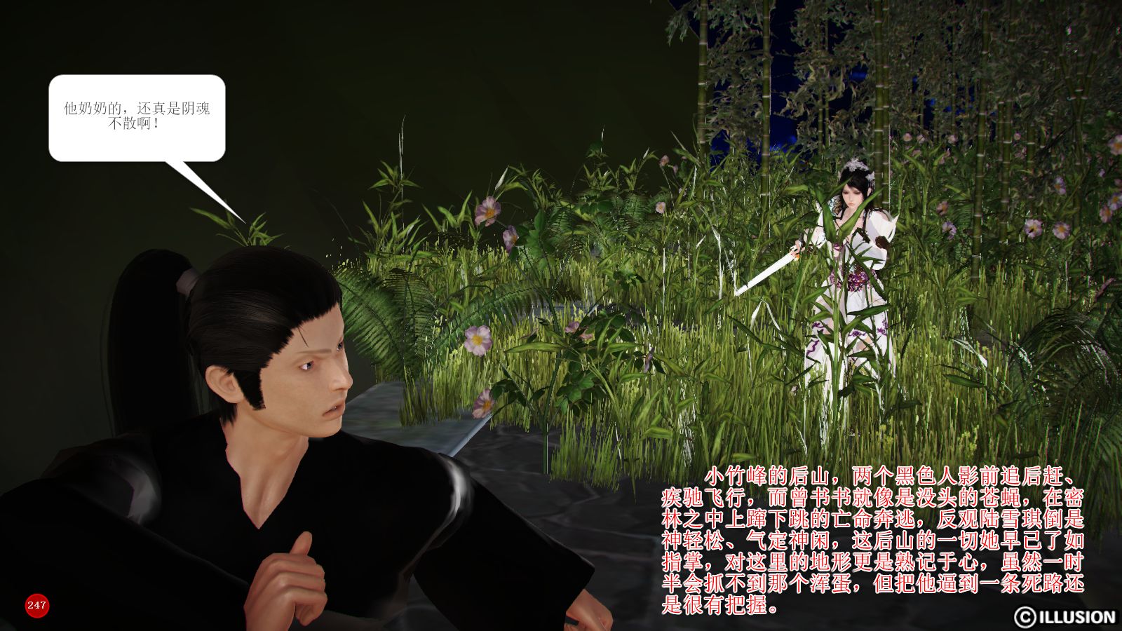 第59页