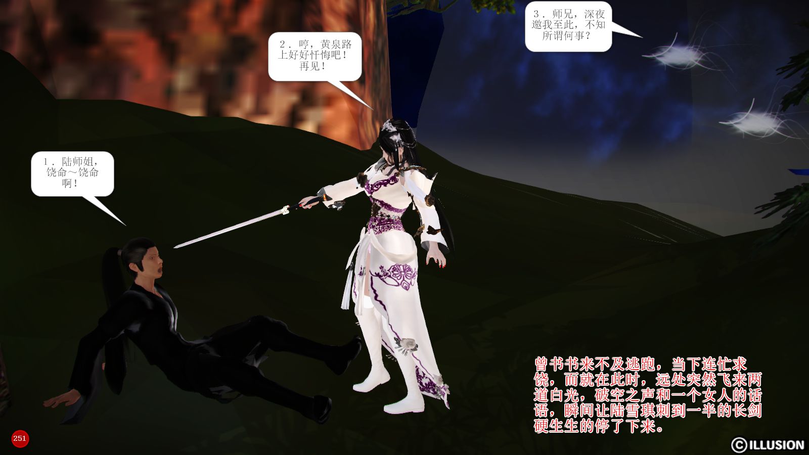 第63页