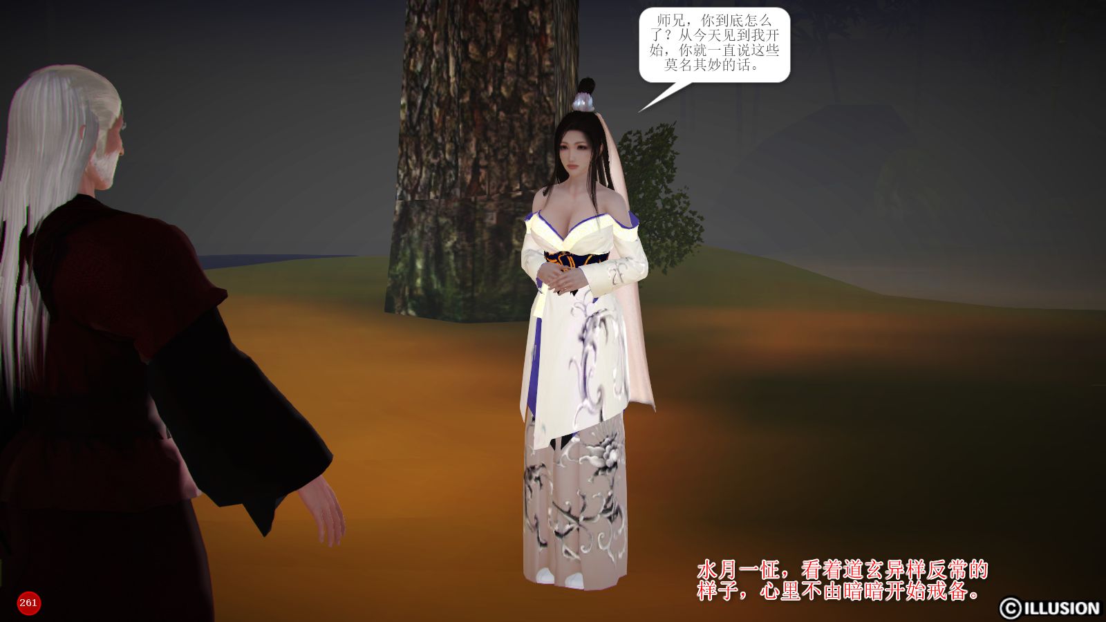 第6页