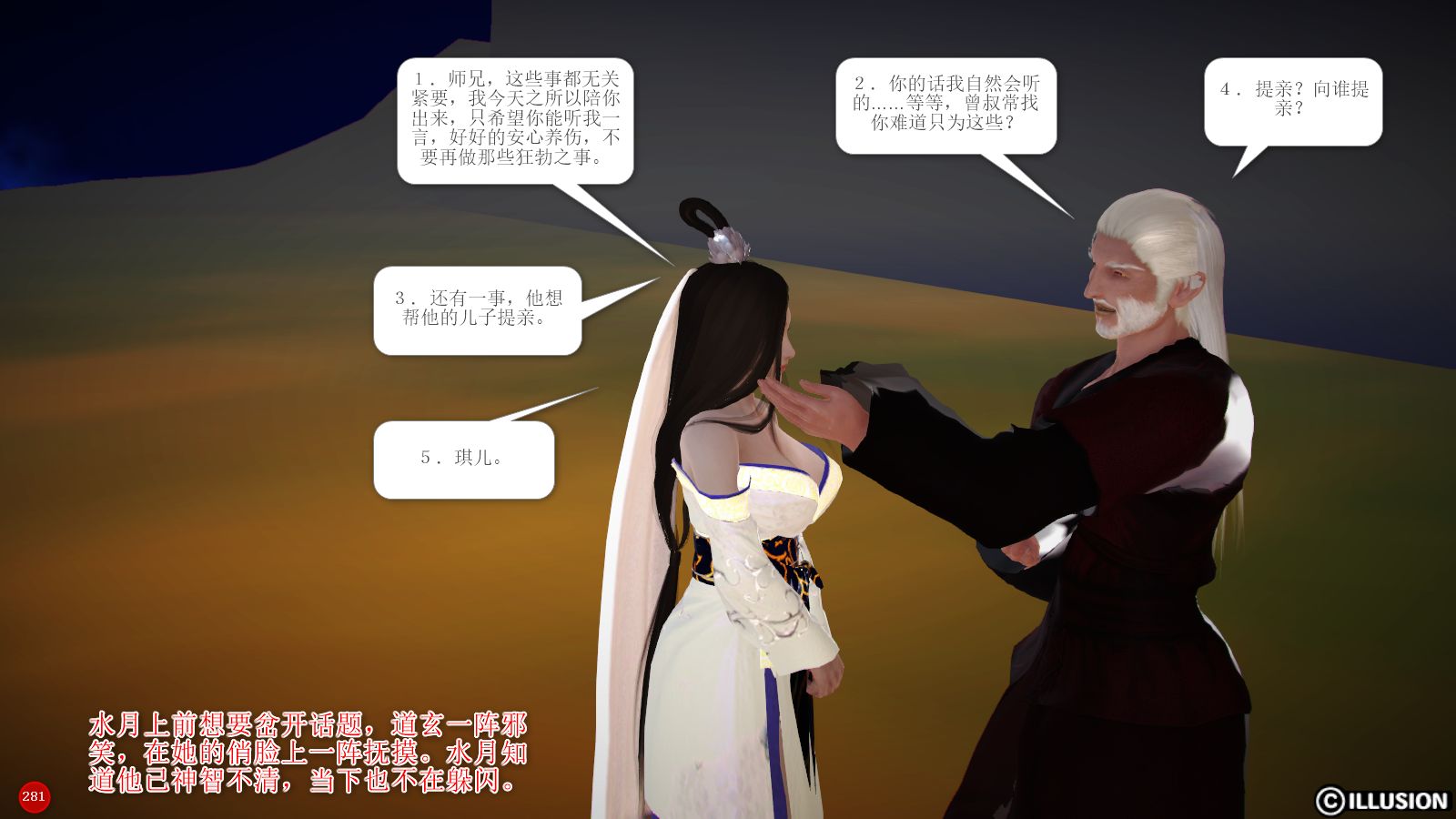 第26页