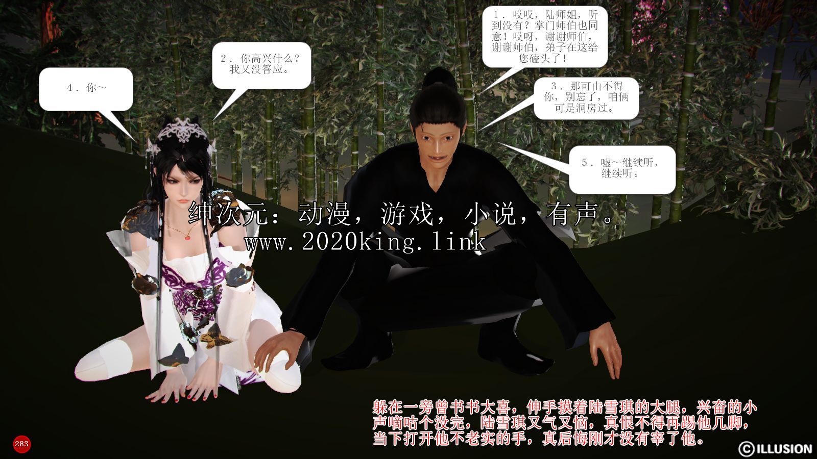 第28页