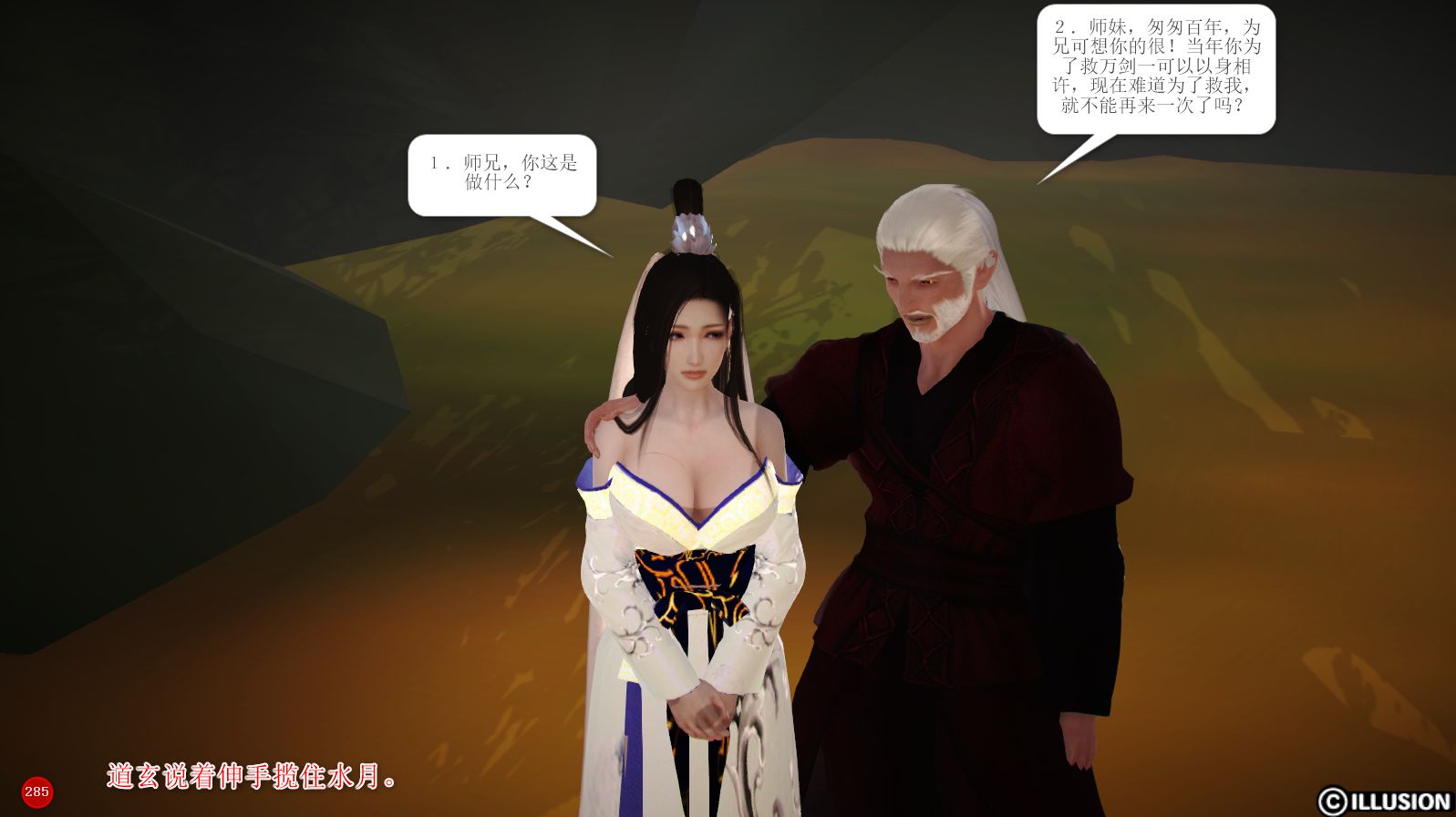 第31页