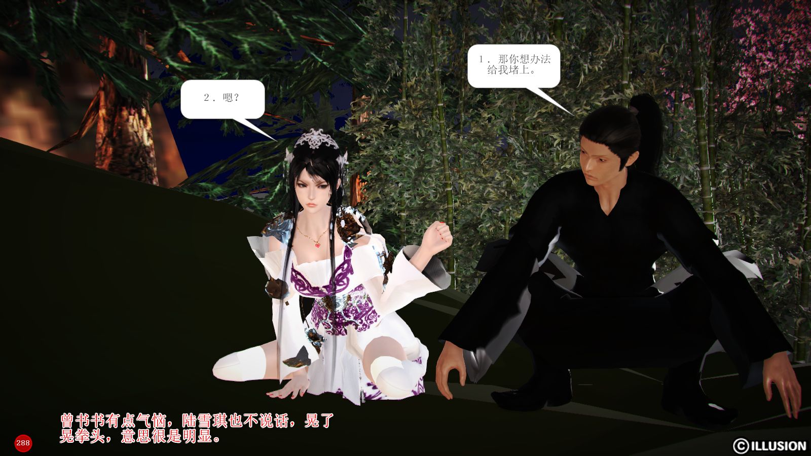 第34页